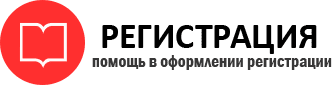 прописка в Петровске id116838